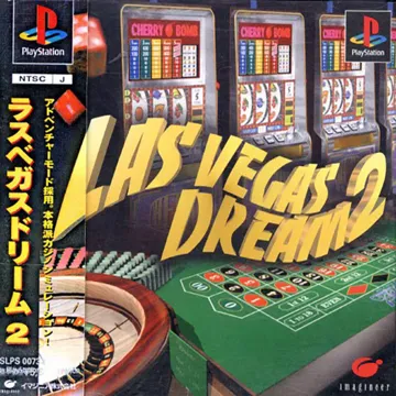 Las Vegas Dream 2 (JP) box cover front